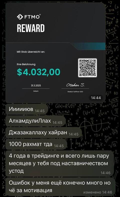 Отзыви шогирд